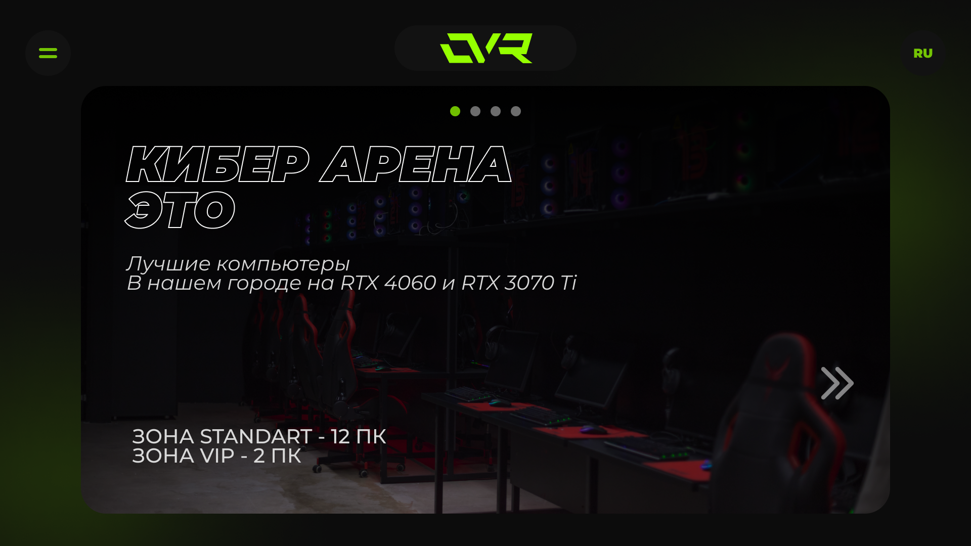 Интерьер клуба